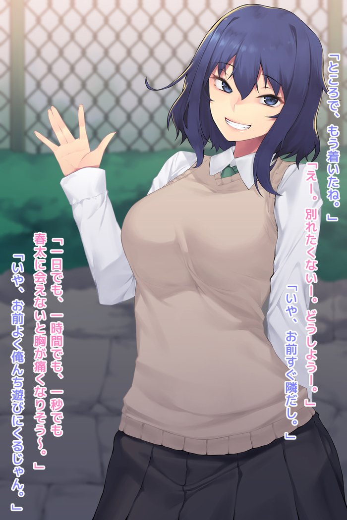 ひるのみゆさん