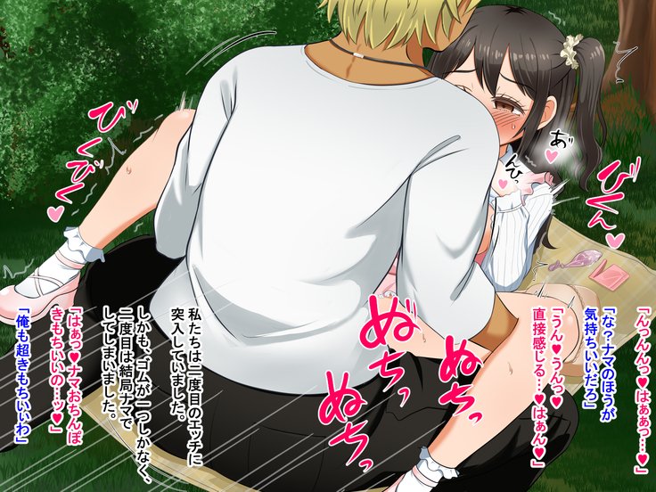 とおざくるキミココニイルボク