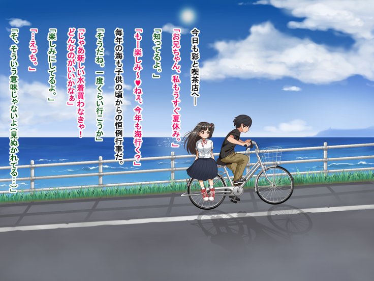 とおざくるキミココニイルボク