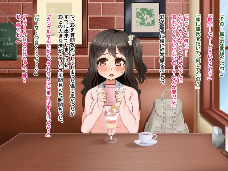 とおざくるキミココニイルボク
