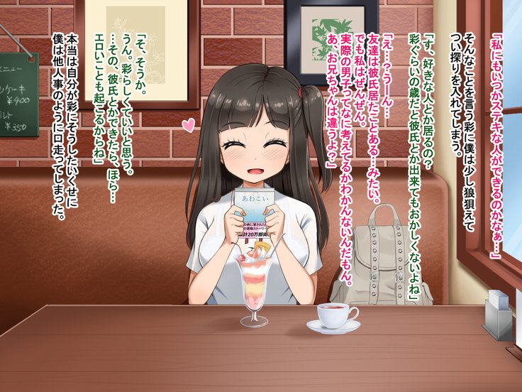 とおざくるキミココニイルボク