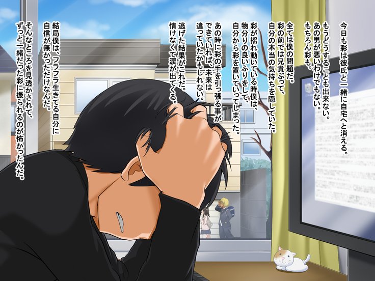 とおざくるキミココニイルボク