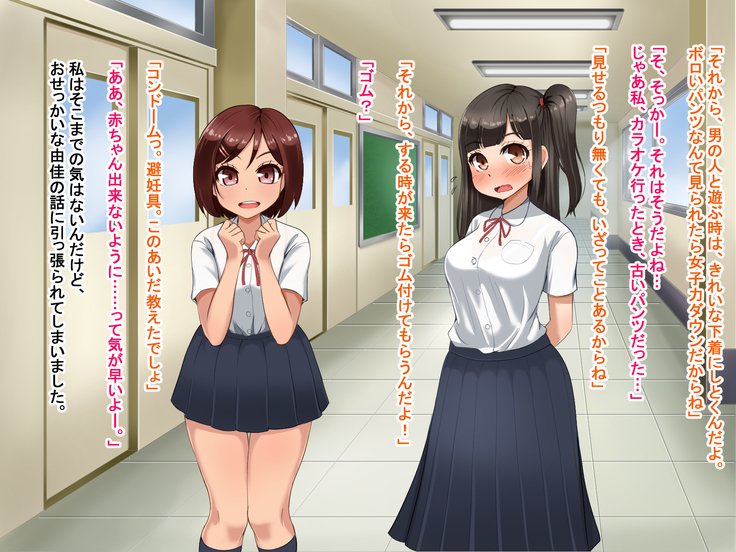 とおざくるキミココニイルボク