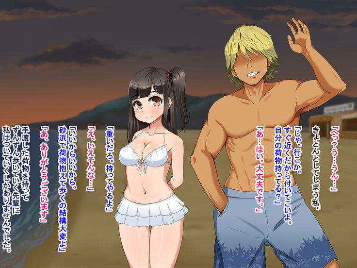 とおざくるキミココニイルボク