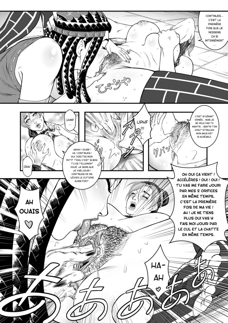 ジョジョの奇妙な冒険-ストーンオーシャン-夜の女の子