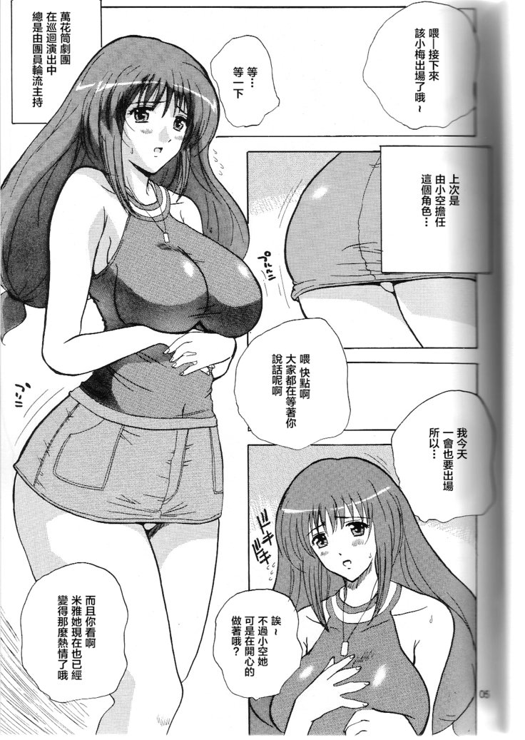 ウォンはスゴイ中元のはしゃ ウォンはスゴイ中元のはしゃ