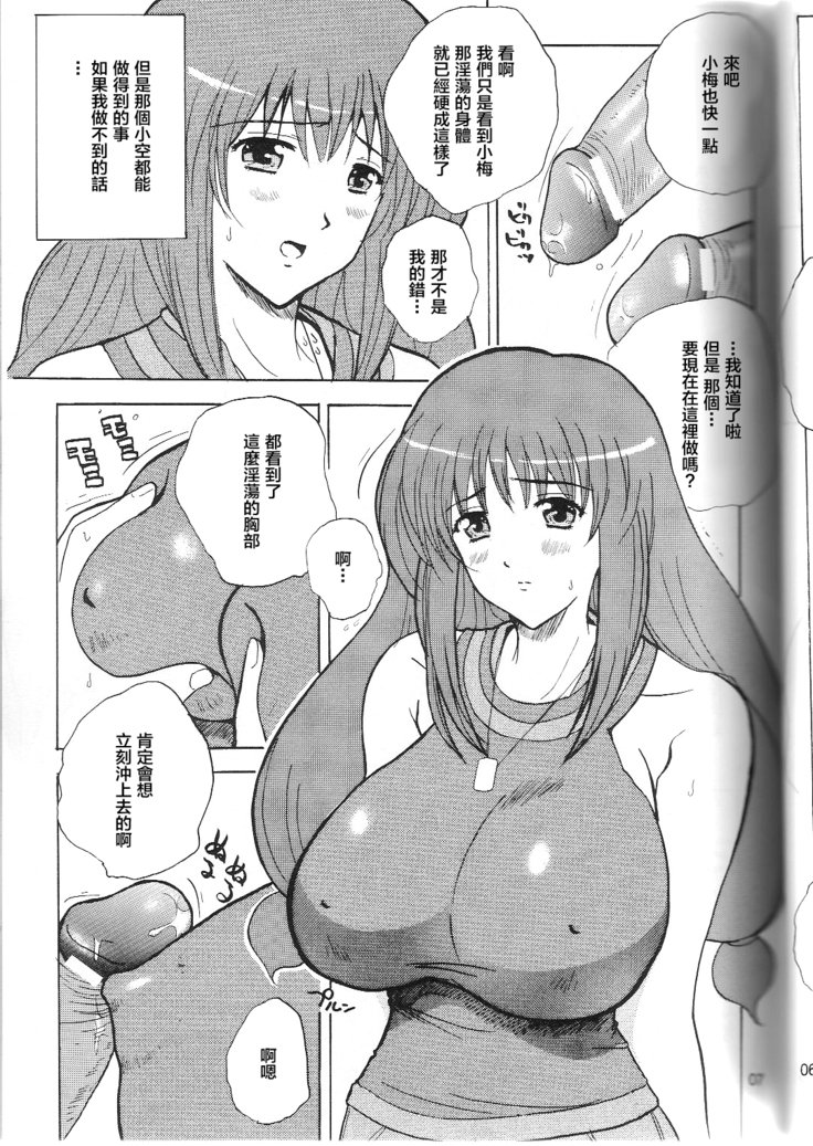 ウォンはスゴイ中元のはしゃ ウォンはスゴイ中元のはしゃ