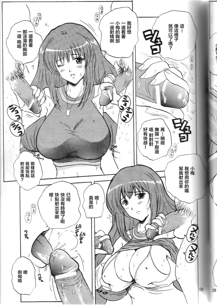 ウォンはスゴイ中元のはしゃ ウォンはスゴイ中元のはしゃ