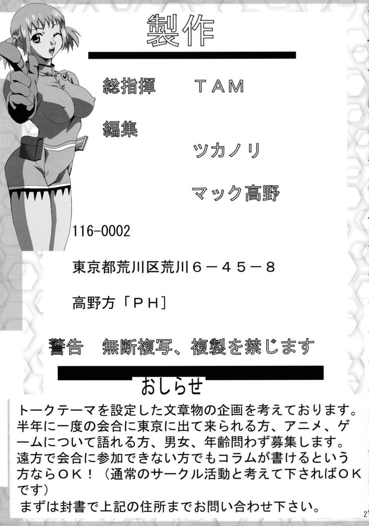 オレンジ恩納のゆうつ