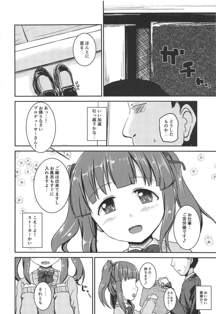 アイドルのパンツoヌガサナイデXXスルホンプラスver。キエーリ
