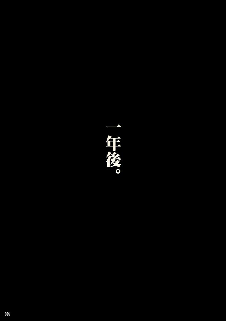 アラサ童謡はファットベアにも恋をしています。