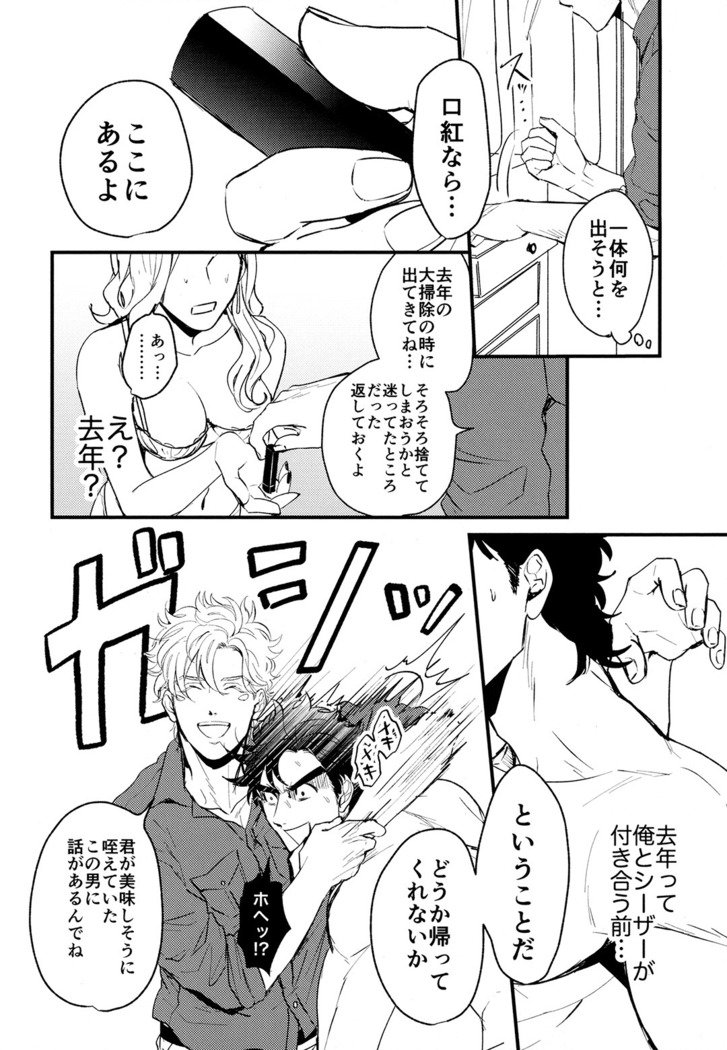 チーター