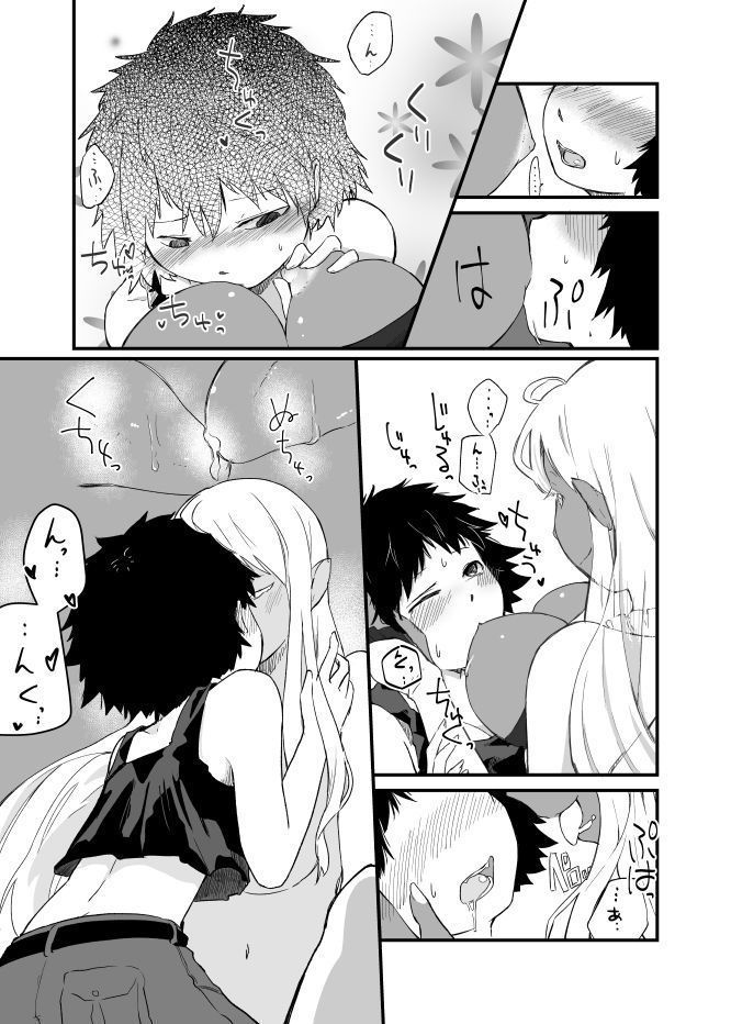 あいまいな性別