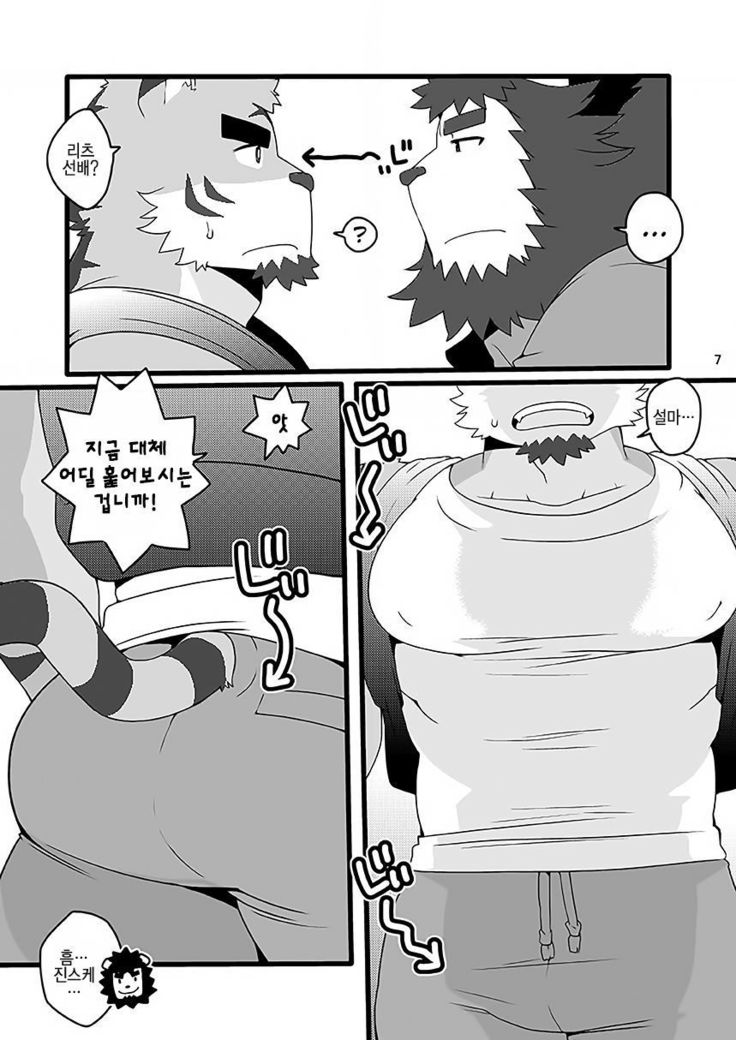 ケモカフェおかえりなさい