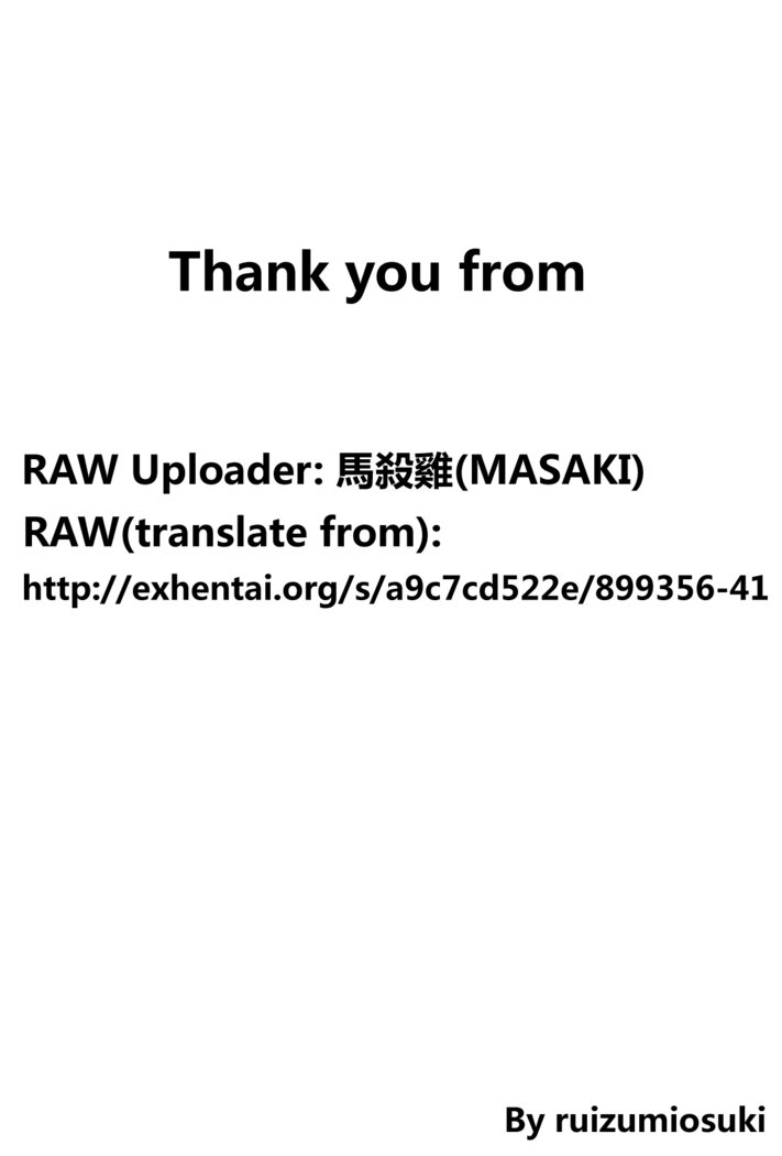 だんしこうせいいんかい|青年リハビリ委員会