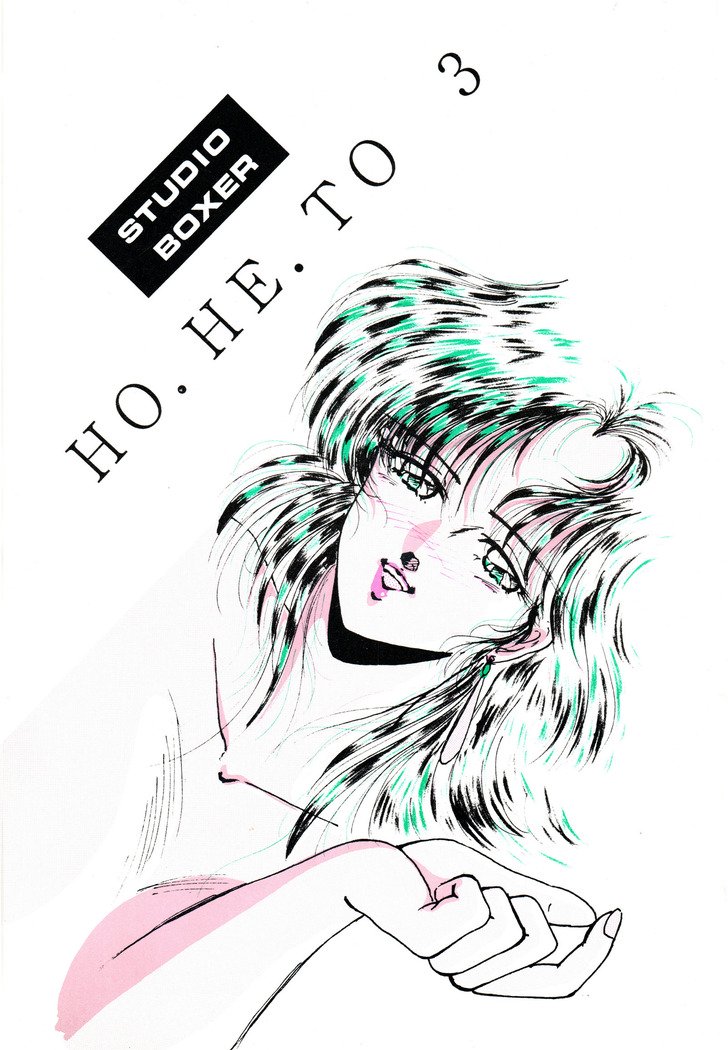 HOHETO 3 HOHETO 3