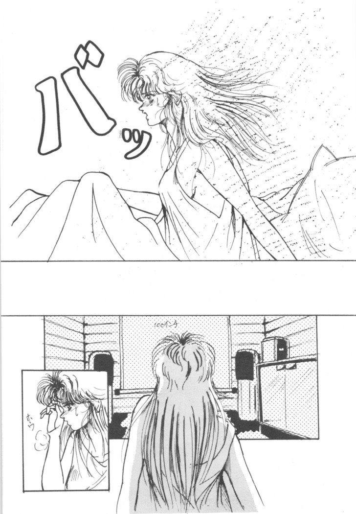 HOHETO 3 HOHETO 3