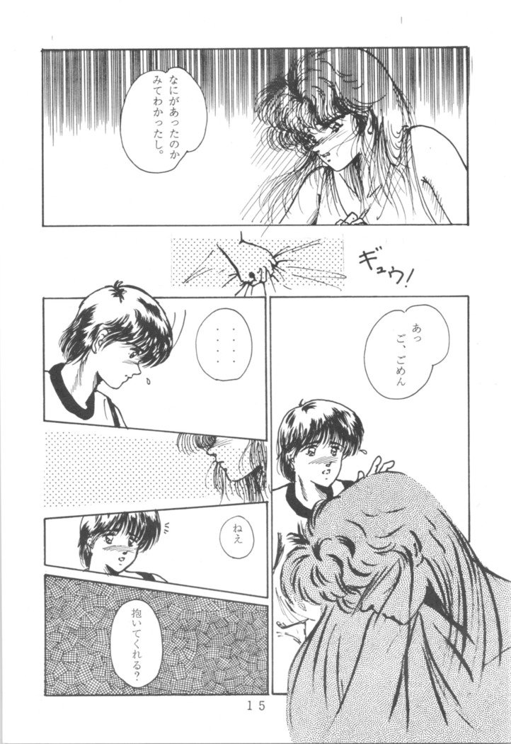 HOHETO 3 HOHETO 3