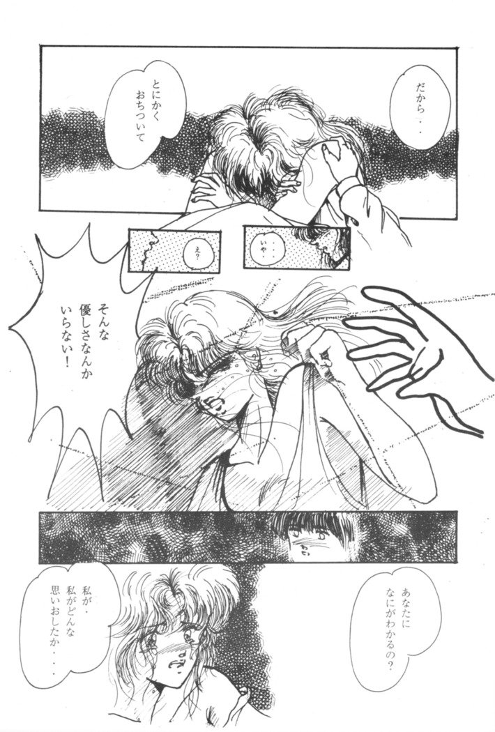 HOHETO 3 HOHETO 3