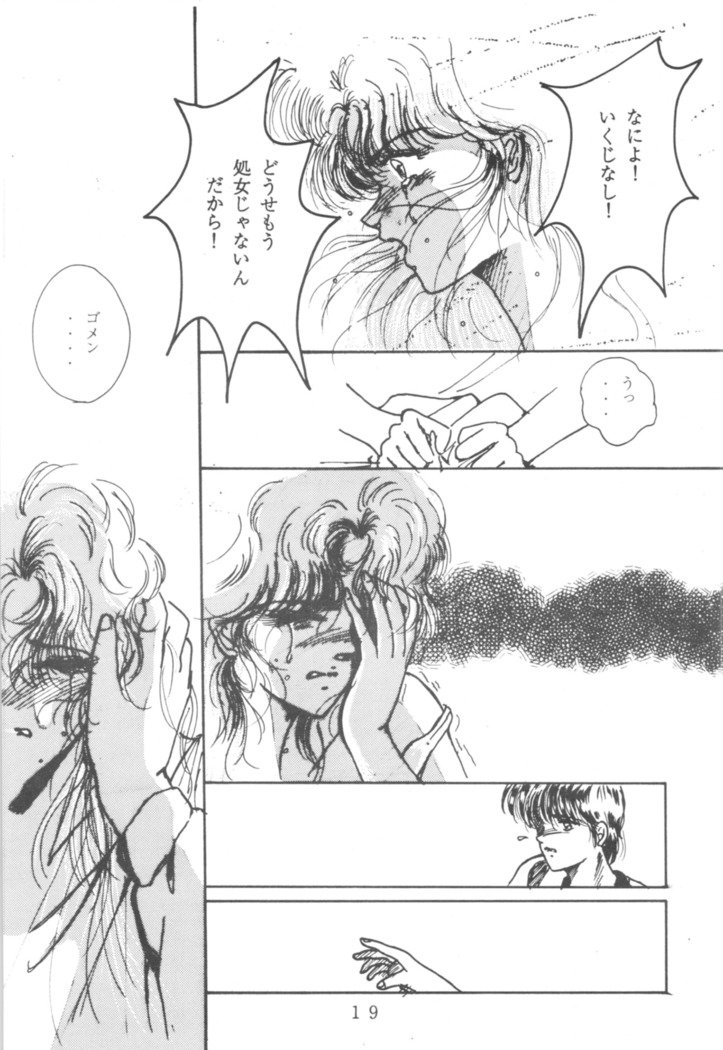 HOHETO 3 HOHETO 3