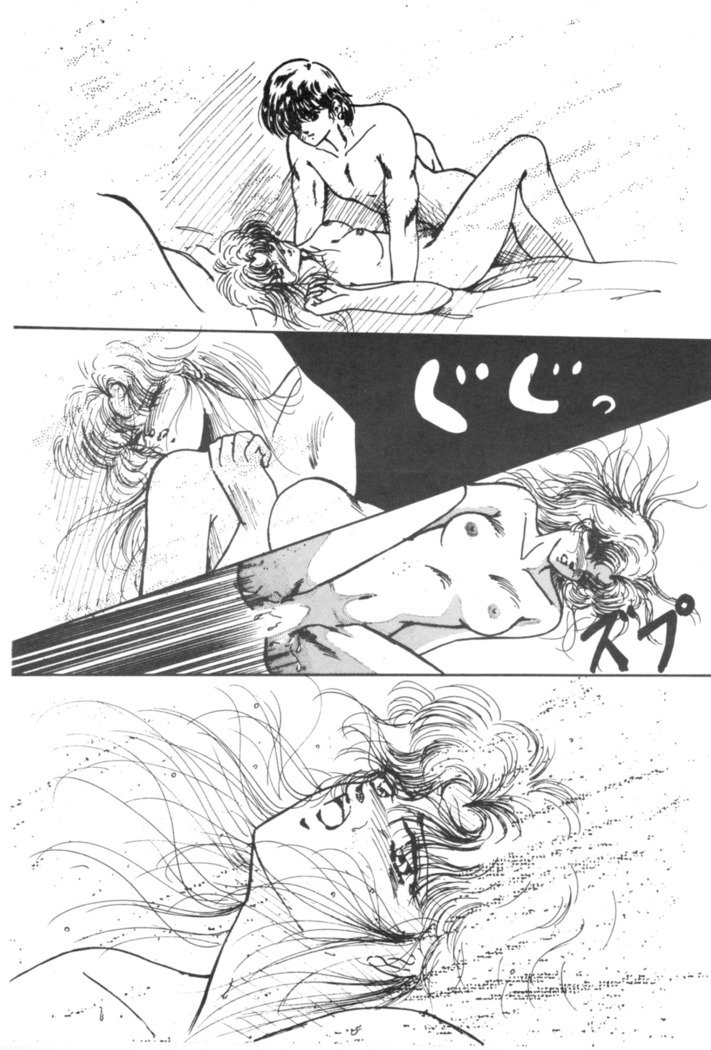 HOHETO 3 HOHETO 3