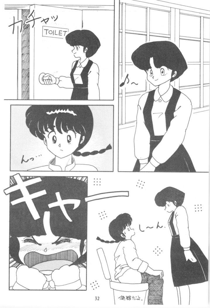 HOHETO 3 HOHETO 3
