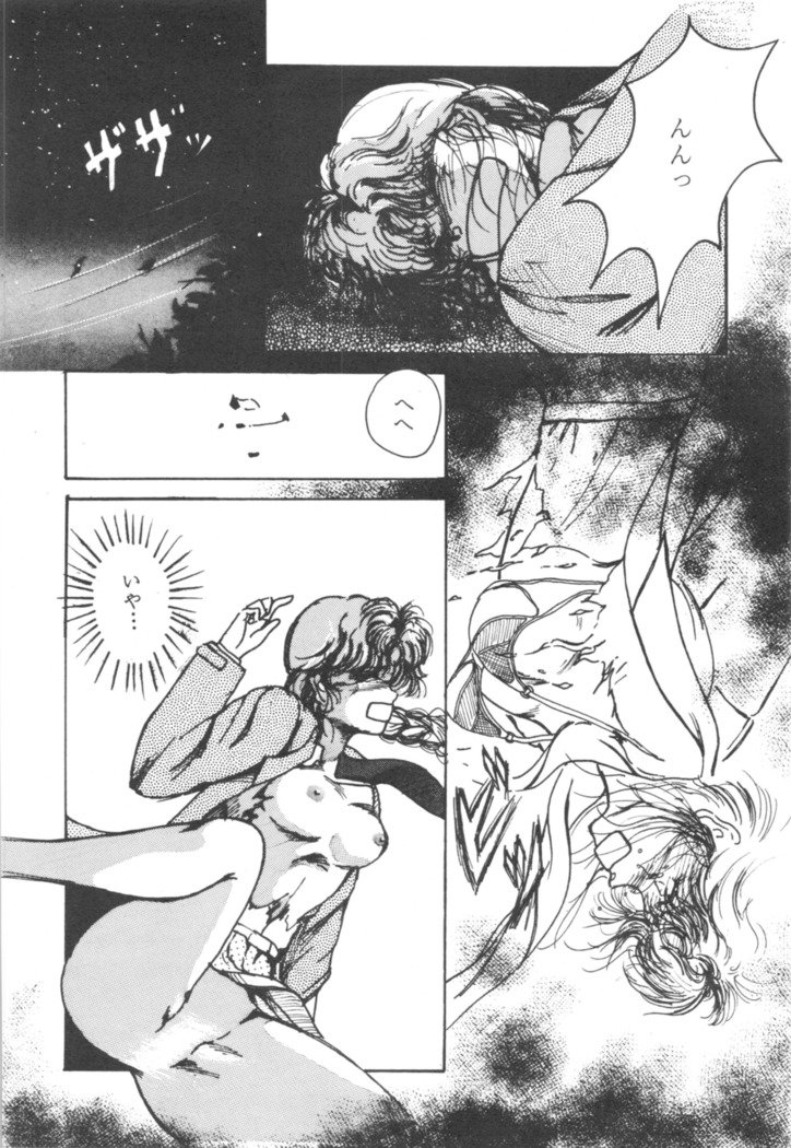 HOHETO 3 HOHETO 3