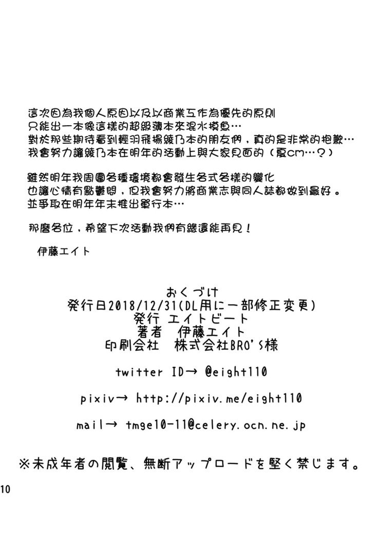 C95ヨロズNTRショートマンガシュウ