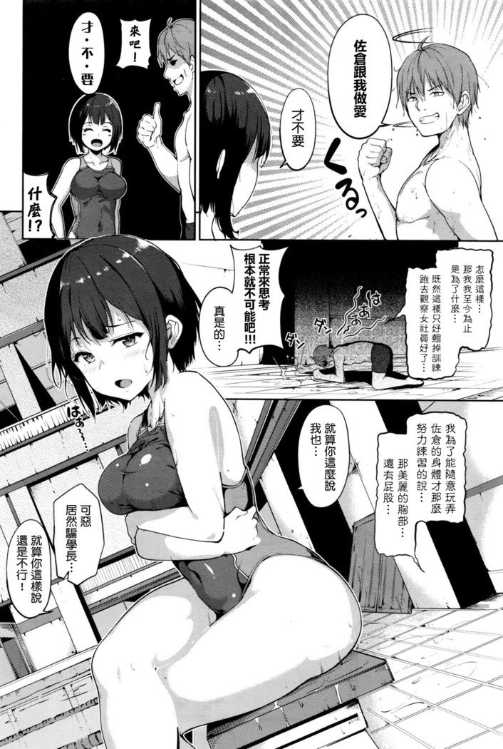 五ほうびプールサイド