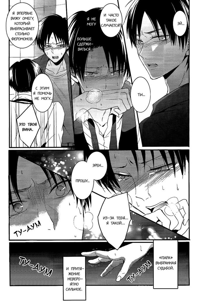 コントロール