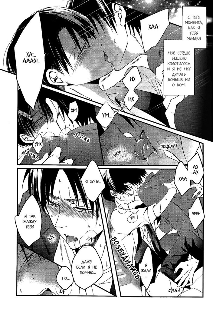 コントロール