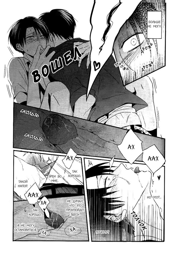 コントロール