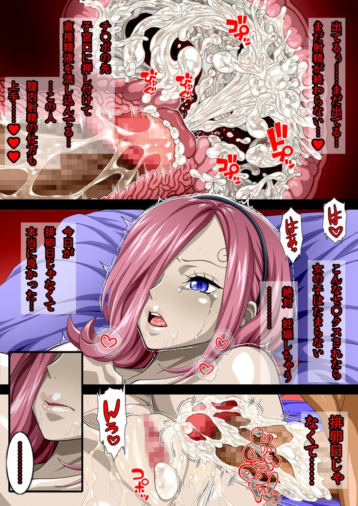 お姉ちゃん様!!こずくりのごしなんももまどか