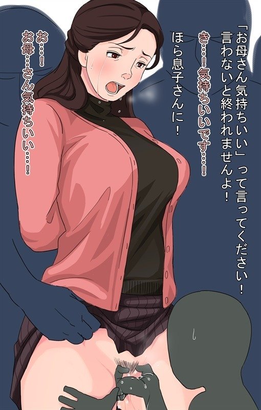 親孝行？