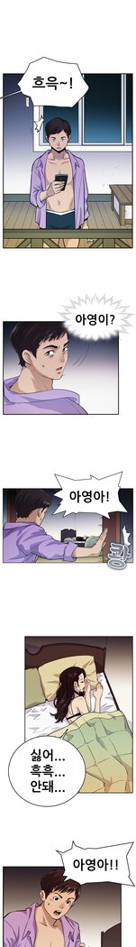 同級生会議Ch.0-14