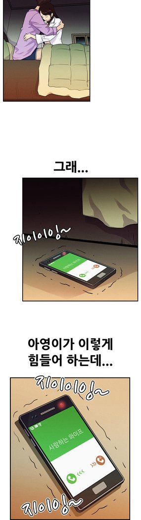 同級生会議Ch.0-14