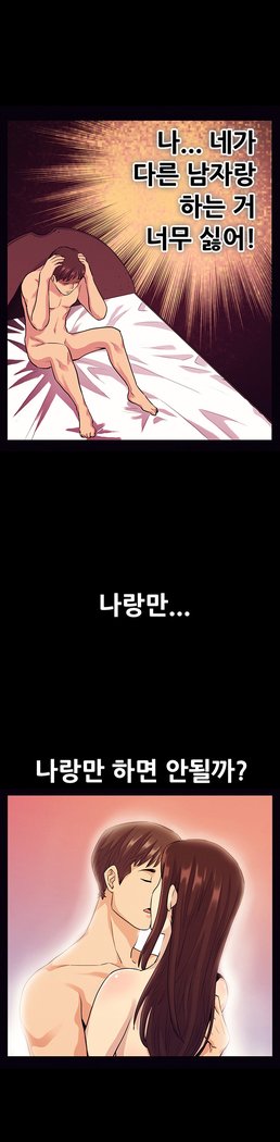 同級生会議Ch.0-14