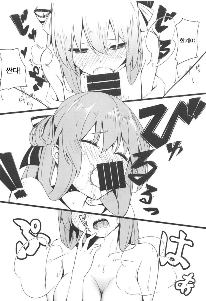 すいみん不足に春田さん