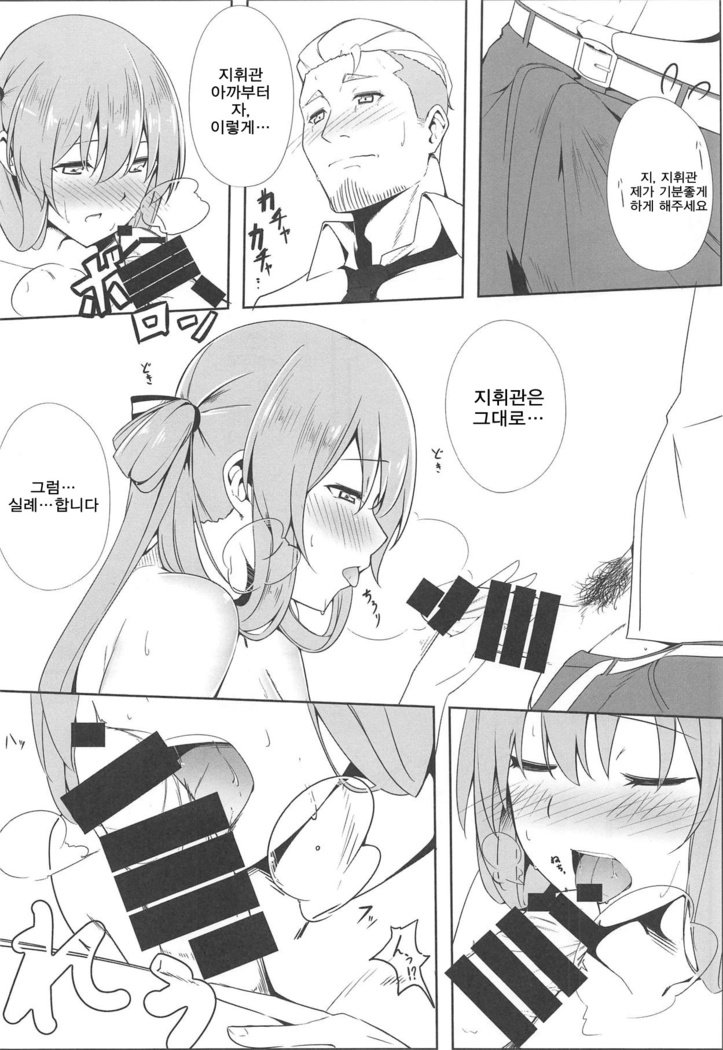 すいみん不足に春田さん
