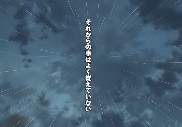 Tegome 7 Ren'ai＆lt;かんけいI