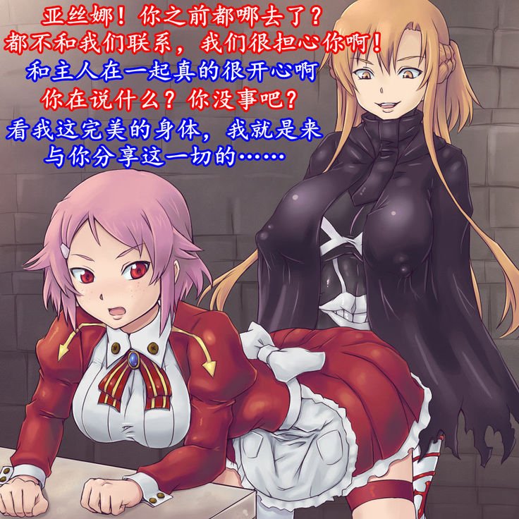ワラウカノケ|闪光的微笑棺木