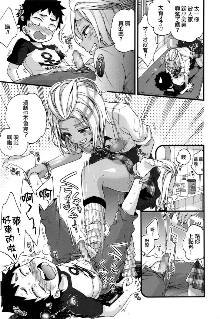 お風呂とらぶる