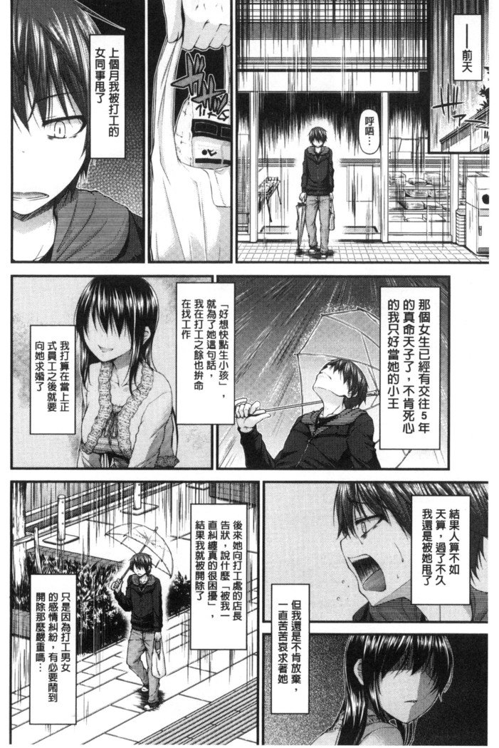 イチャラブちちむすめ|親親マルタ熱的乳娘