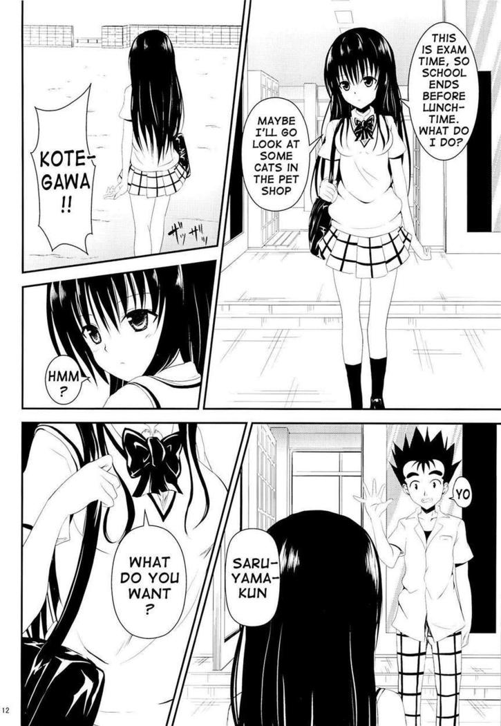 my_kotegawa_was_stolen