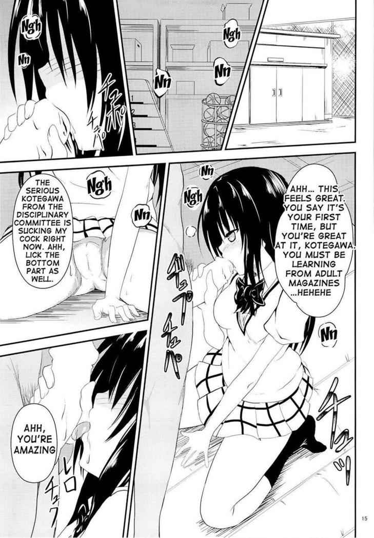 my_kotegawa_was_stolen
