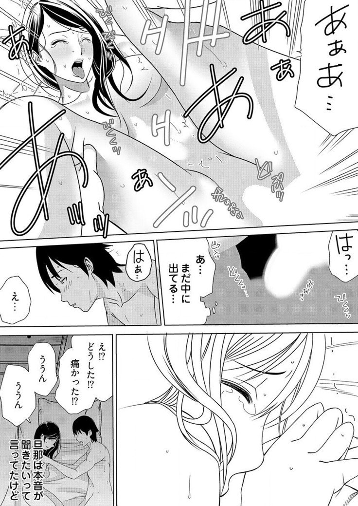 やれちゃうちかんシール！そんなつごうの飯土偶はこのよにゾンザイ島泉1-3