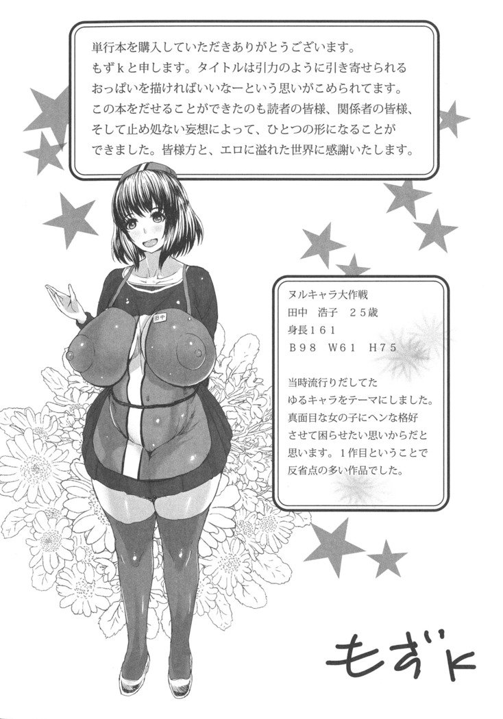 かんにゅういんりょく