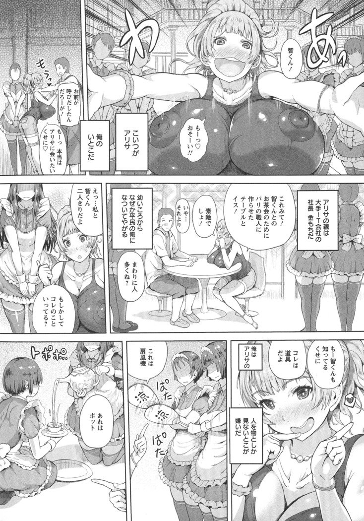 かんにゅういんりょく