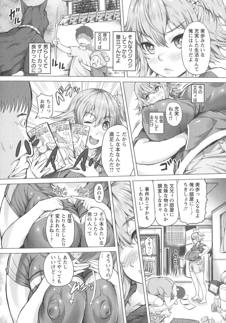 かんにゅういんりょく