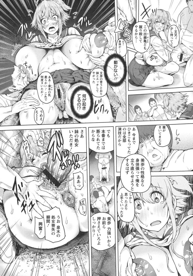 かんにゅういんりょく